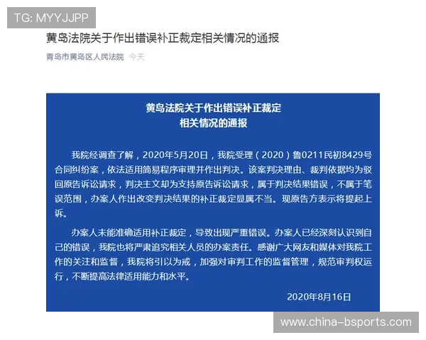 意甲海外赛获俱乐部全票通过,欧盟法院裁决铺平道路 意甲海外赛获俱乐部全票通过,欧盟法院裁决铺平道路